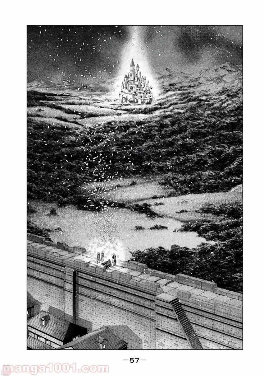 パラレルパラダイス 第22話 - 33