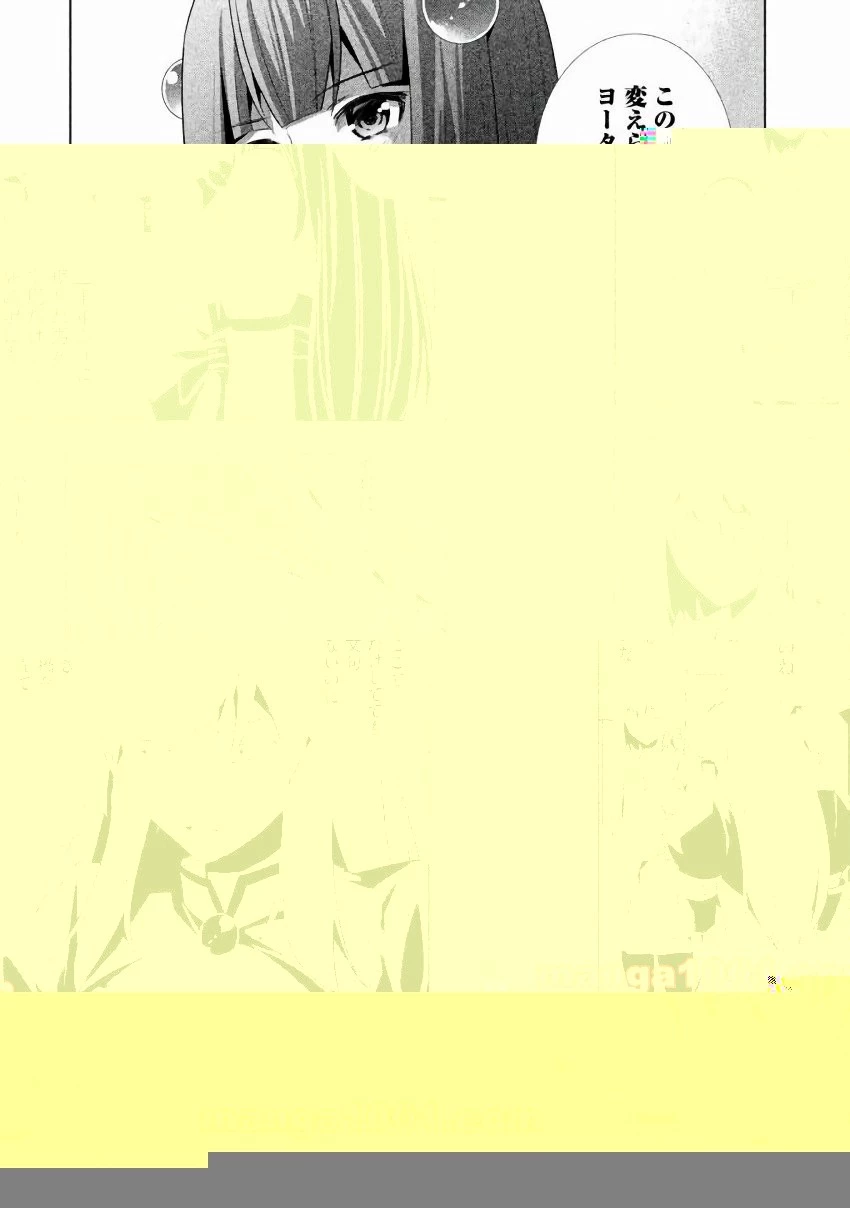 パラレルパラダイス 第25話 - 5