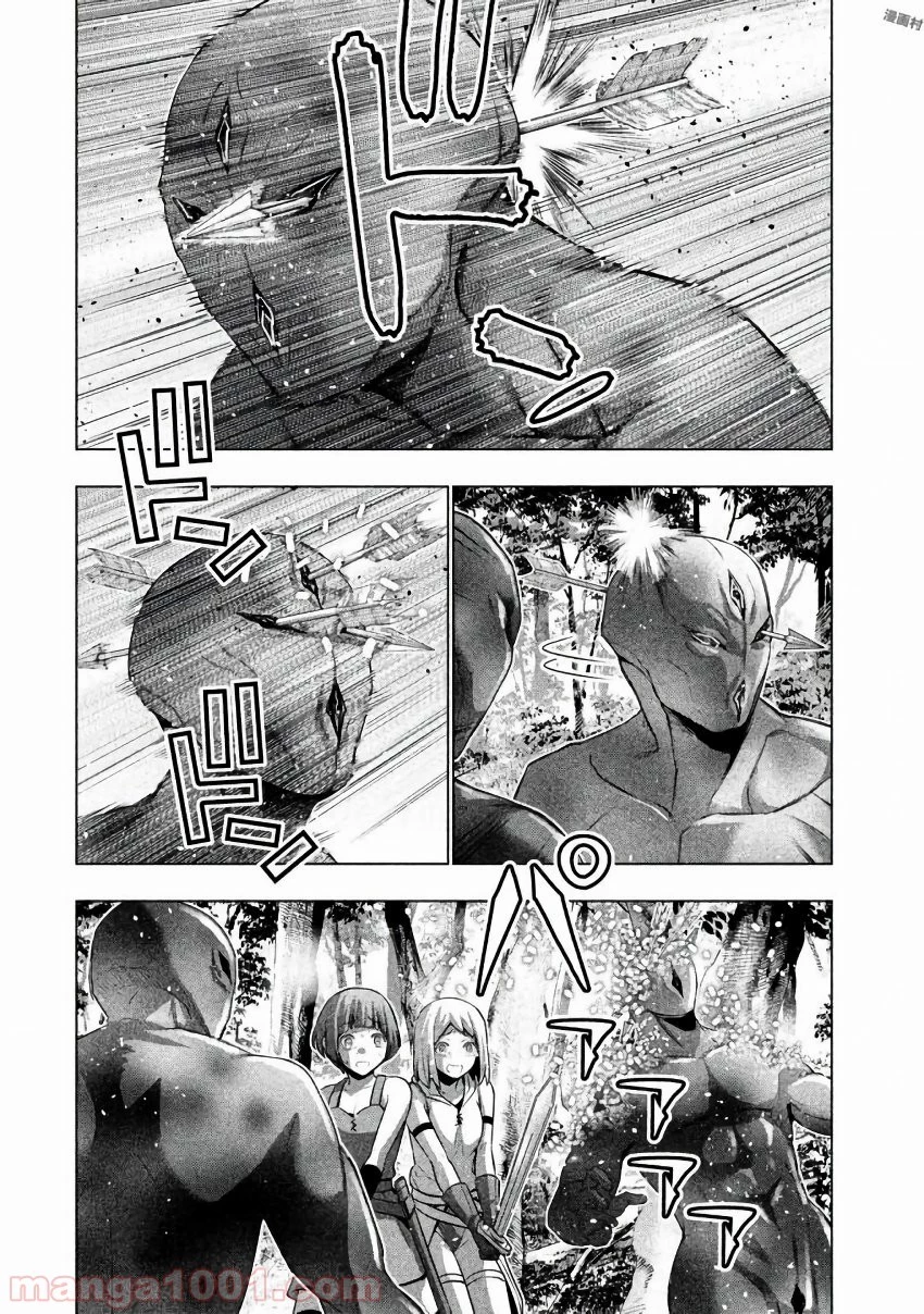 パラレルパラダイス 第29.5話 - 52