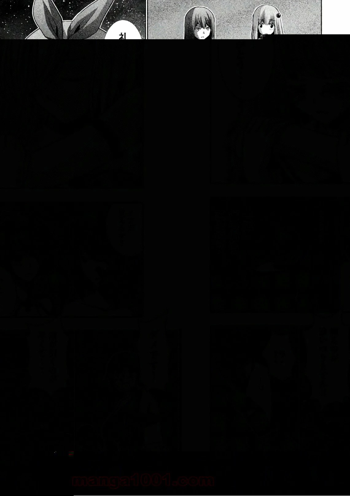 パラレルパラダイス 第45話 - 29