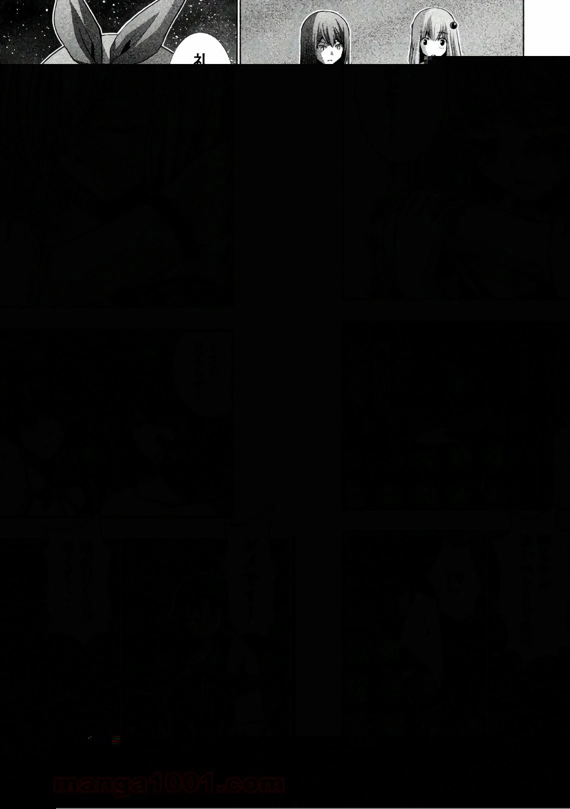 パラレルパラダイス 第45話 - 30