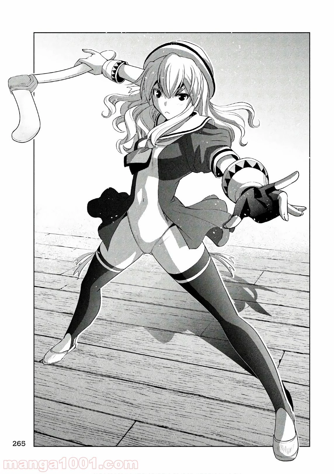 パラレルパラダイス 第56話 - 8