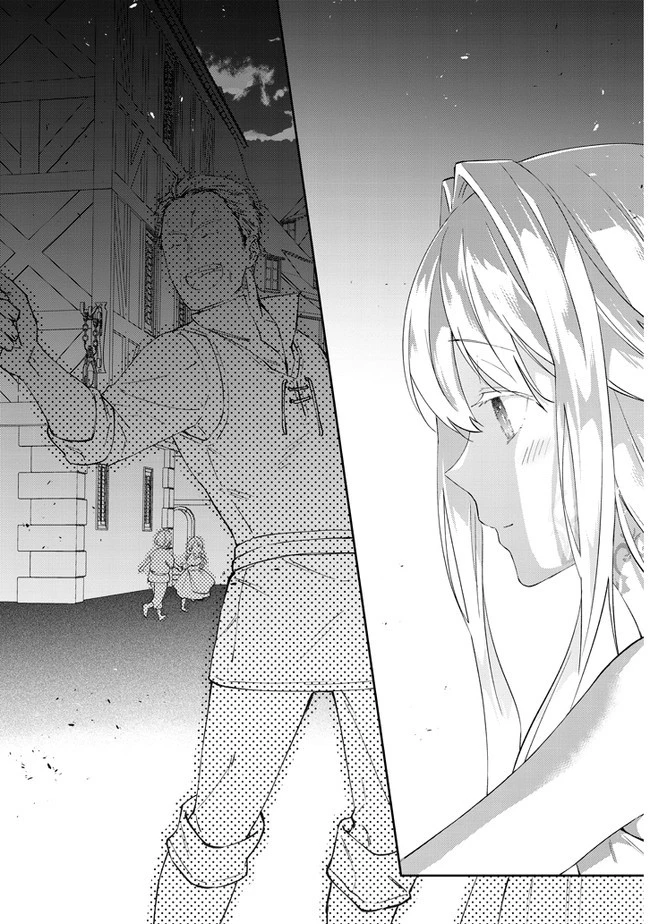 魔王になったので、ダンジョン造って人外娘とほのぼのする 第26.2話 - 8