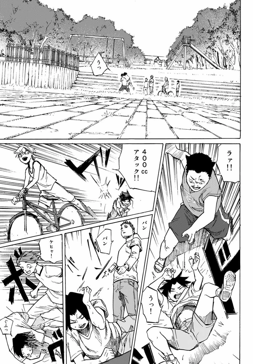 十字架のろくにん 第1話 - 5