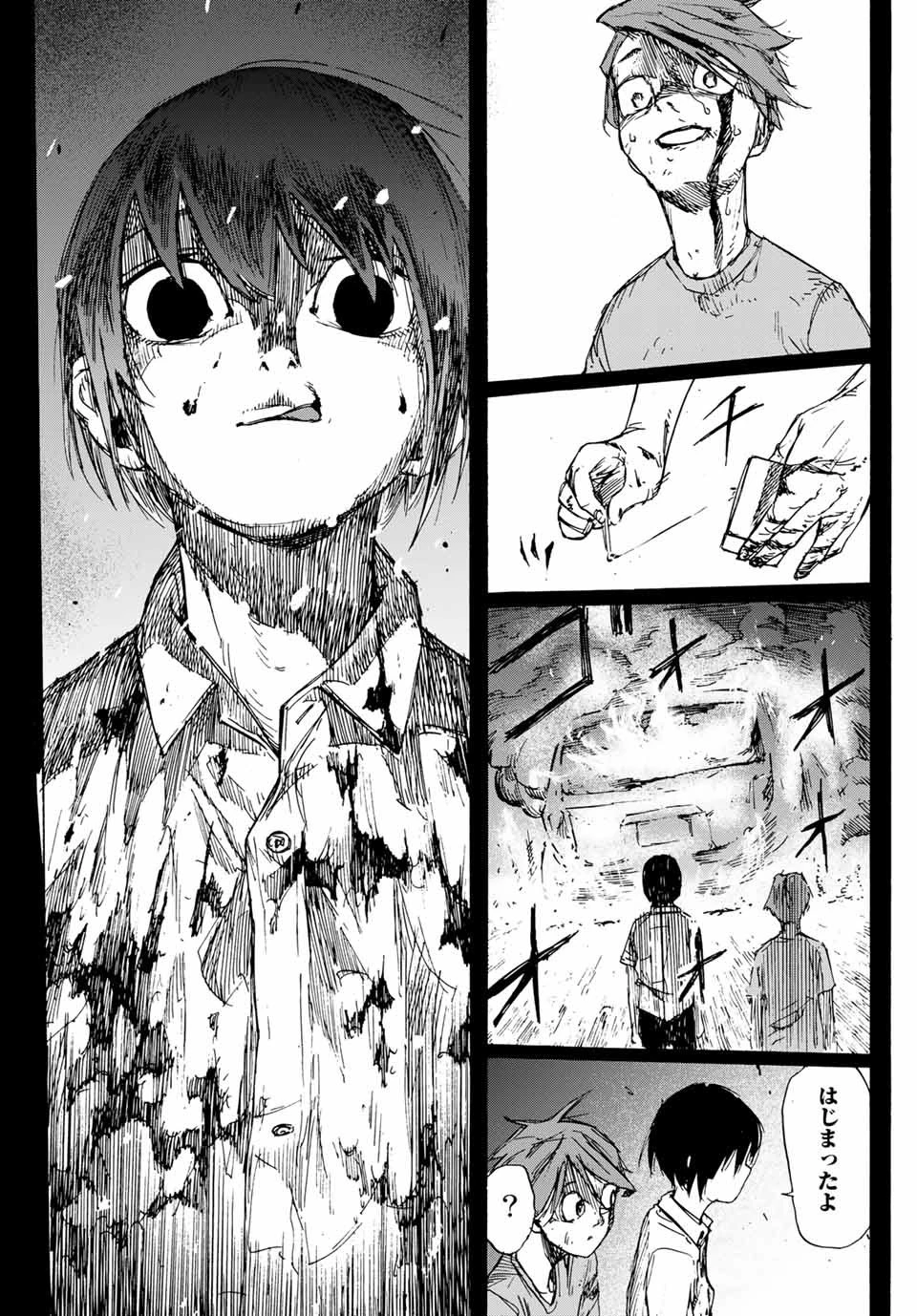 十字架のろくにん 第1話 - 49