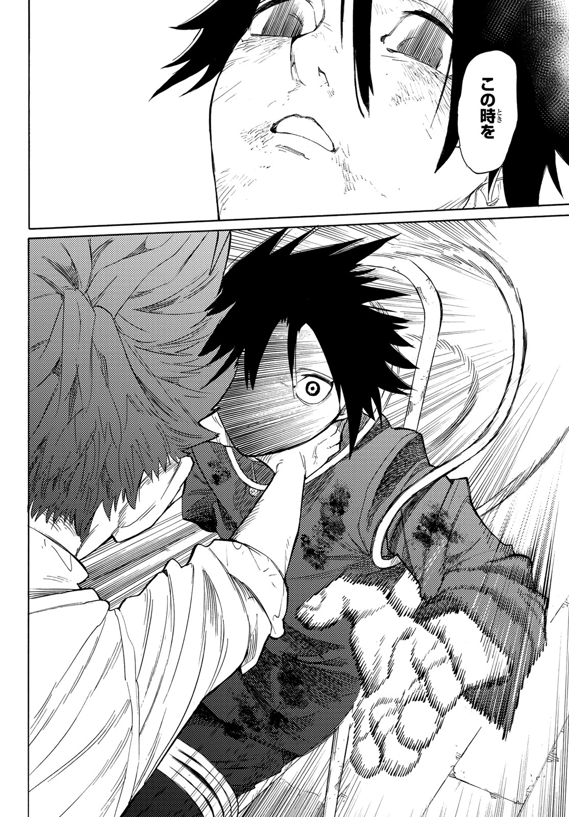 十字架のろくにん 第4話 - 20