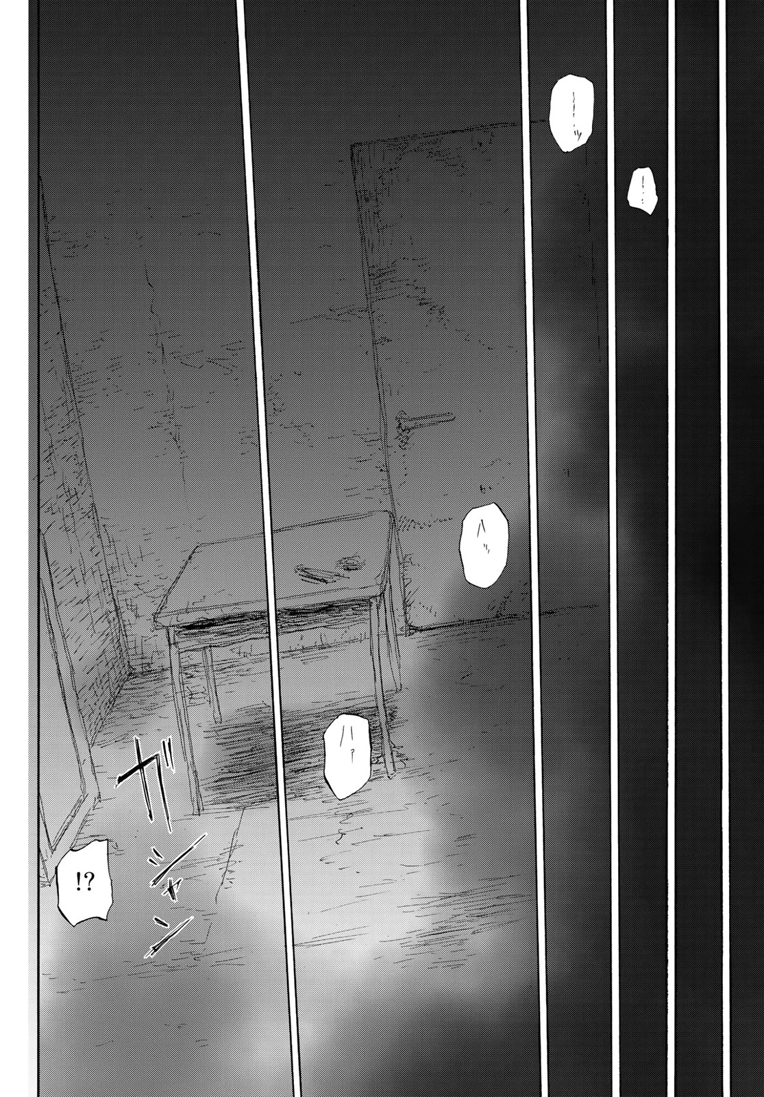 十字架のろくにん 第4話 - 26