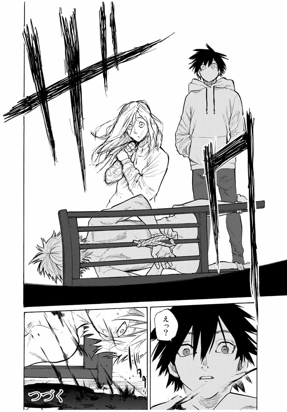 十字架のろくにん 第19話 - 12