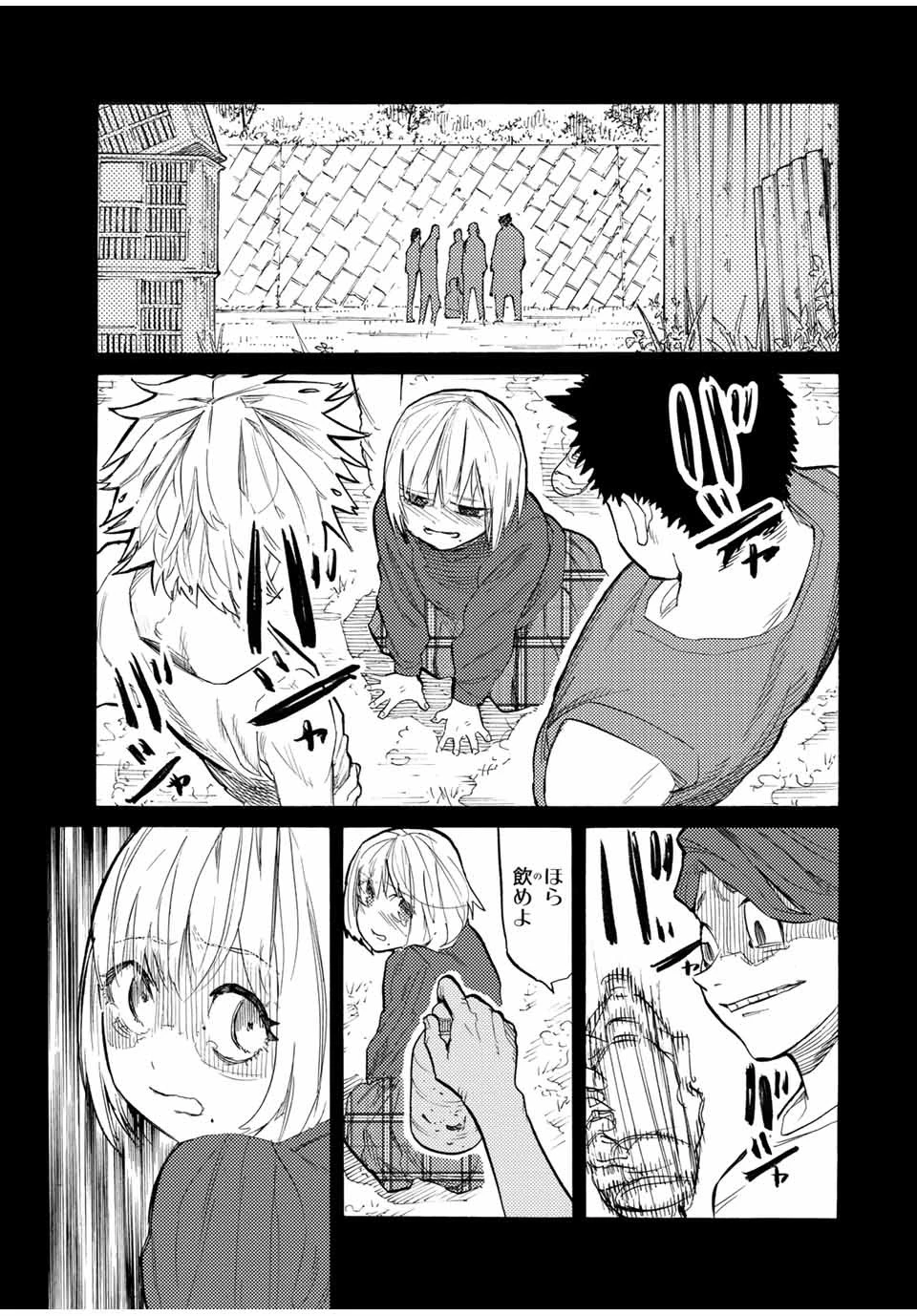 十字架のろくにん 第26話 - 3