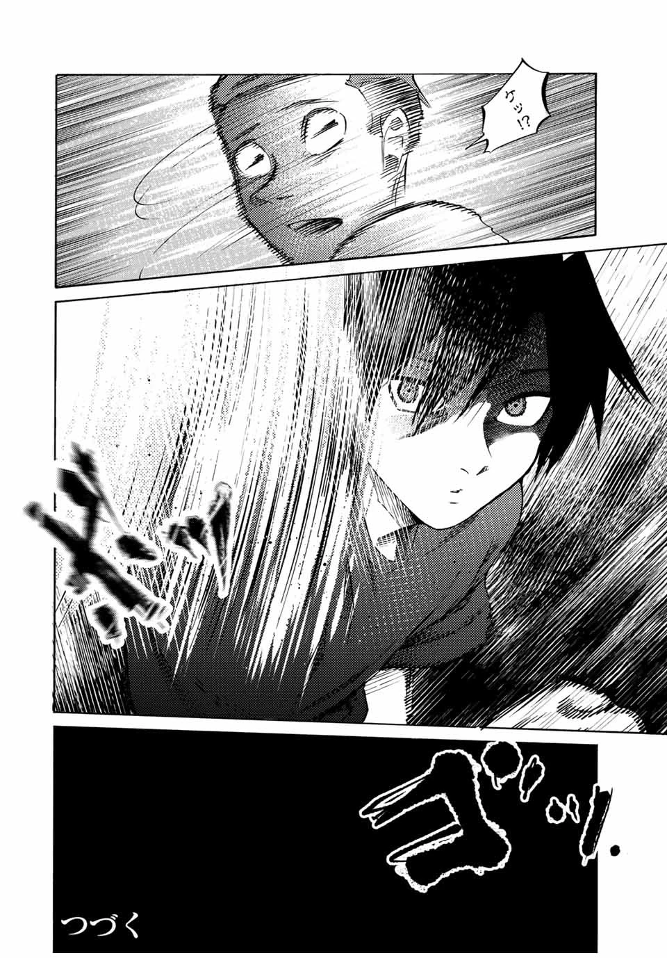 十字架のろくにん 第31話 - 12