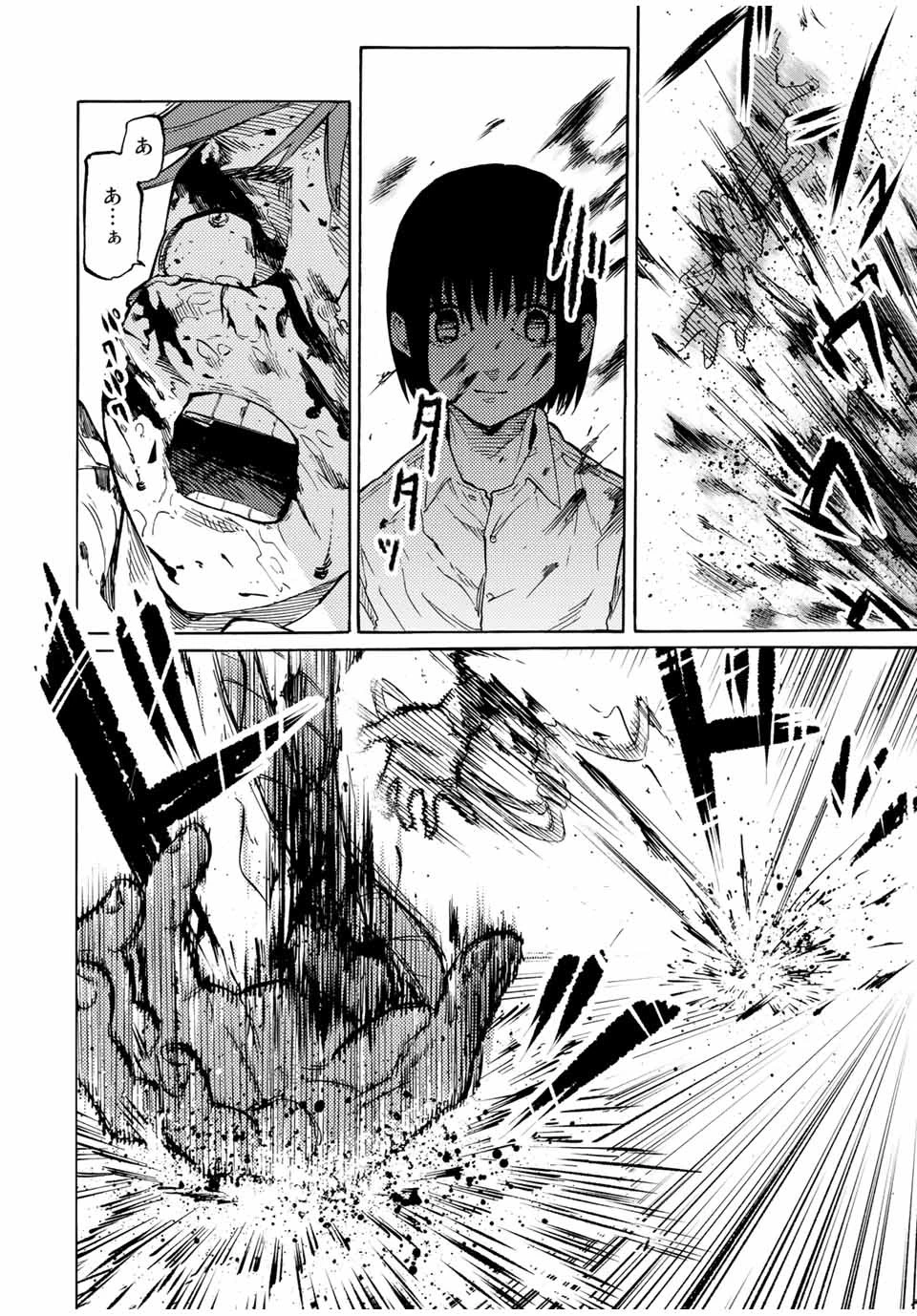 十字架のろくにん 第36話 - 10