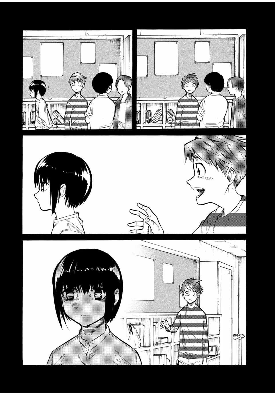 十字架のろくにん 第37話 - 2