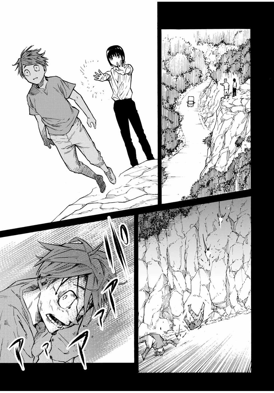 十字架のろくにん 第37話 - 3