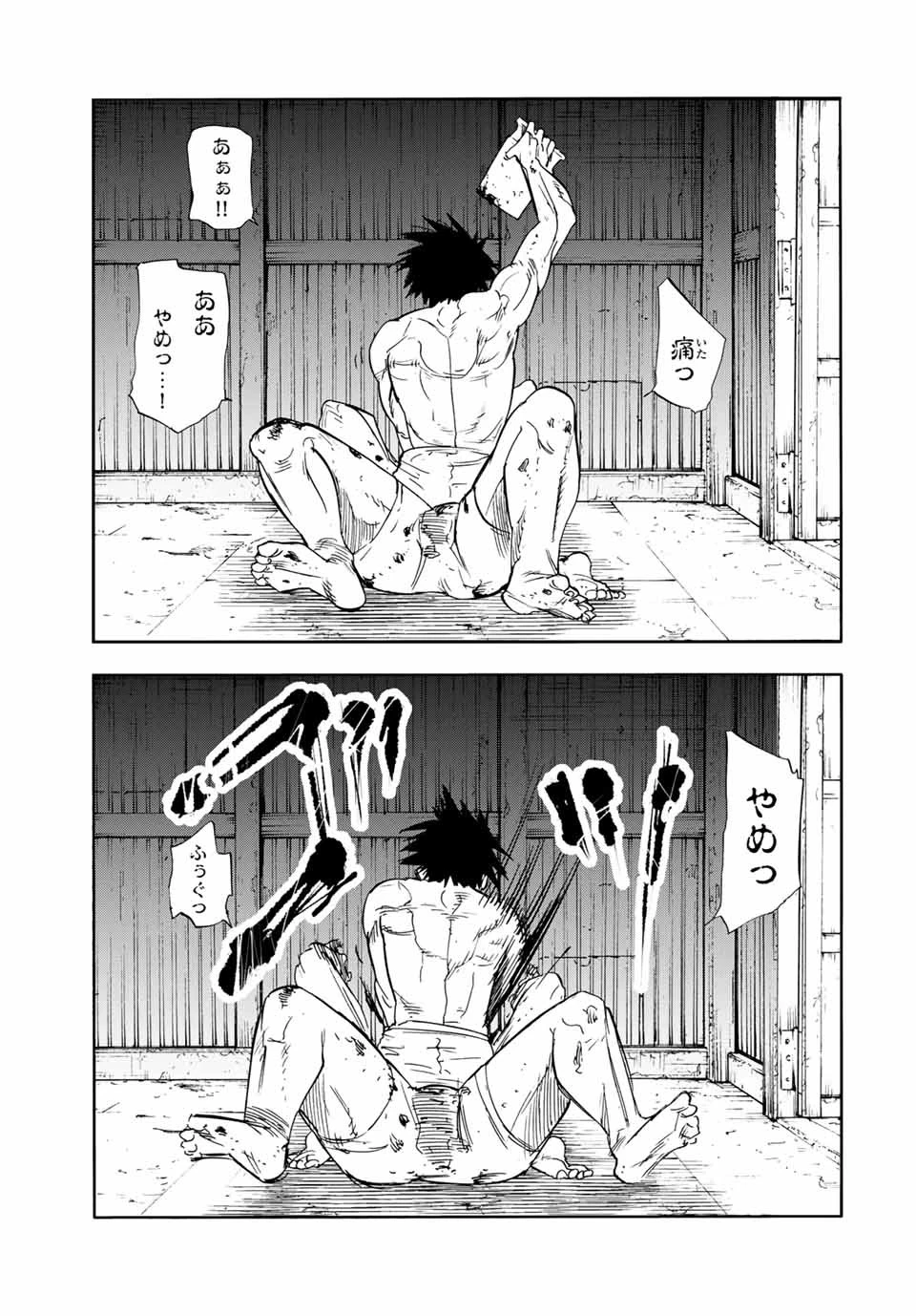 十字架のろくにん 第56話 - 11