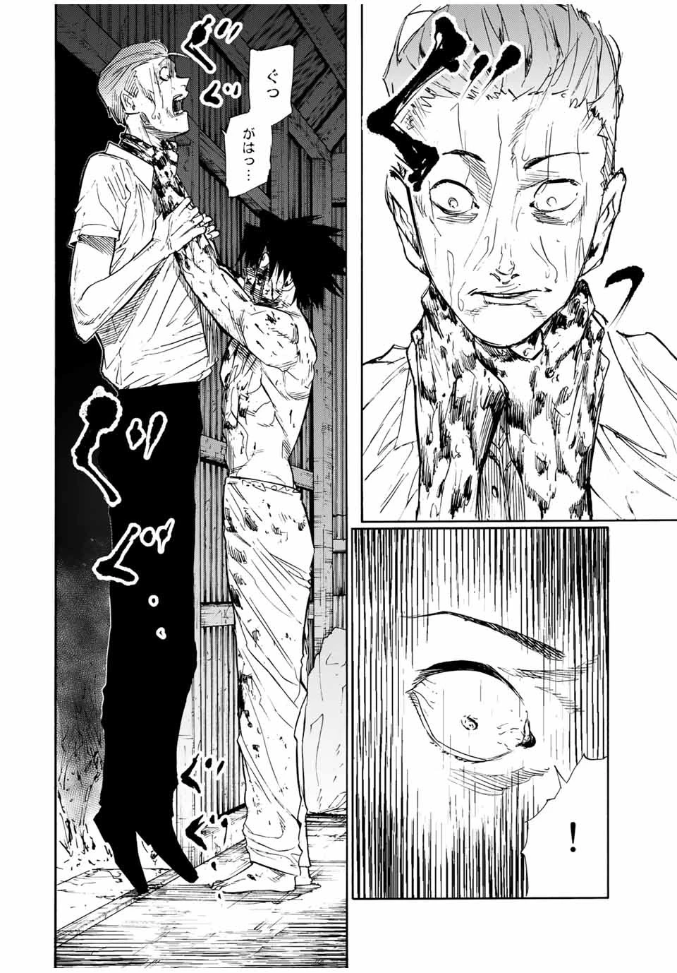 十字架のろくにん 第58話 - 6