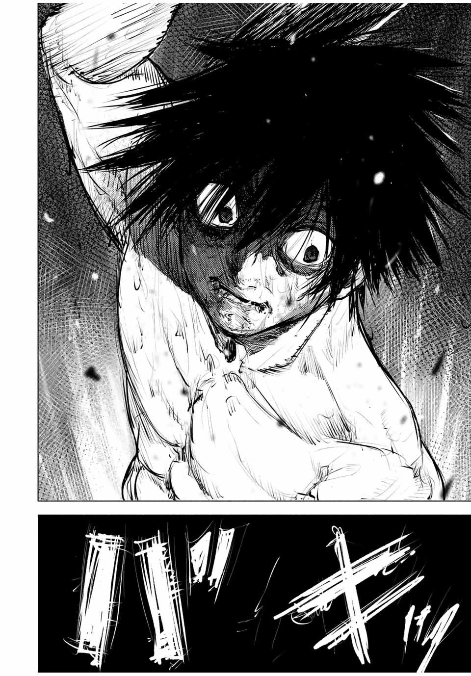 十字架のろくにん 第59話 - 12