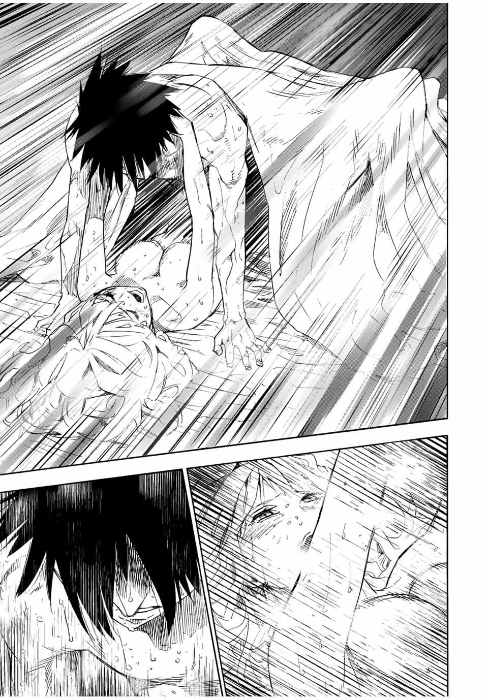 十字架のろくにん 第62話 - 7