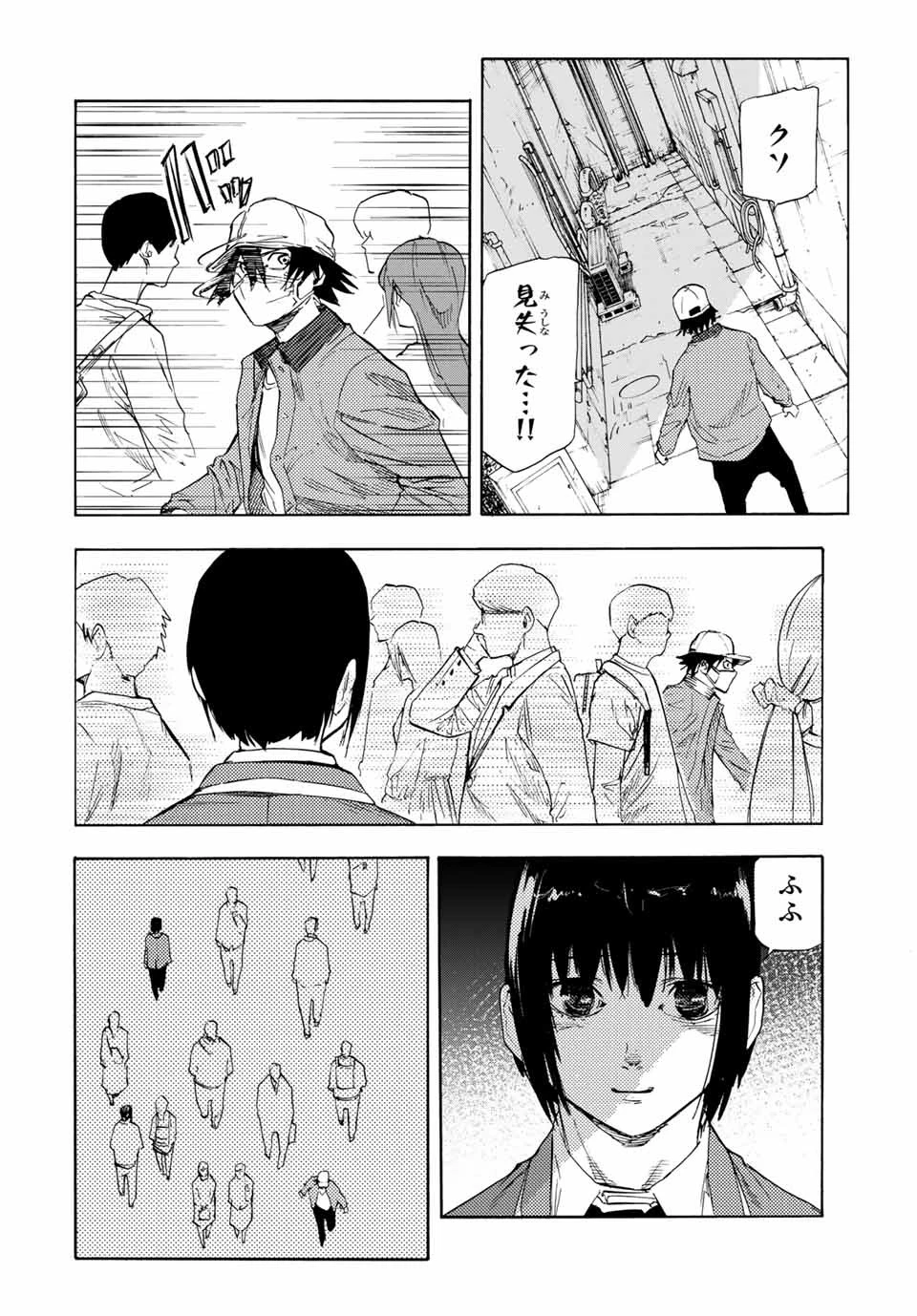 十字架のろくにん 第65話 - 6