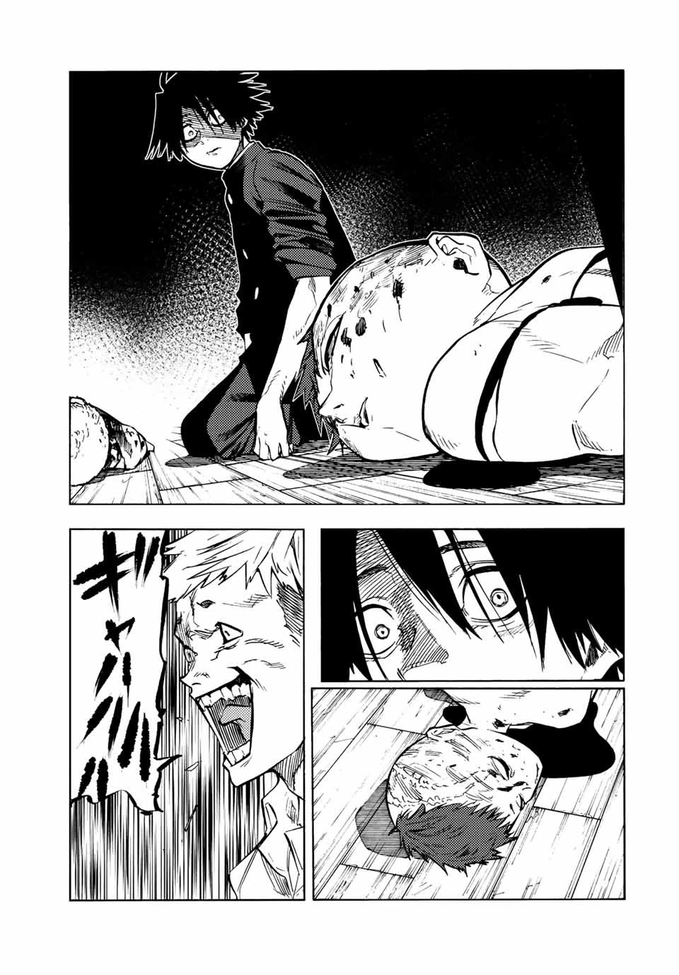 十字架のろくにん 第84話 - 3