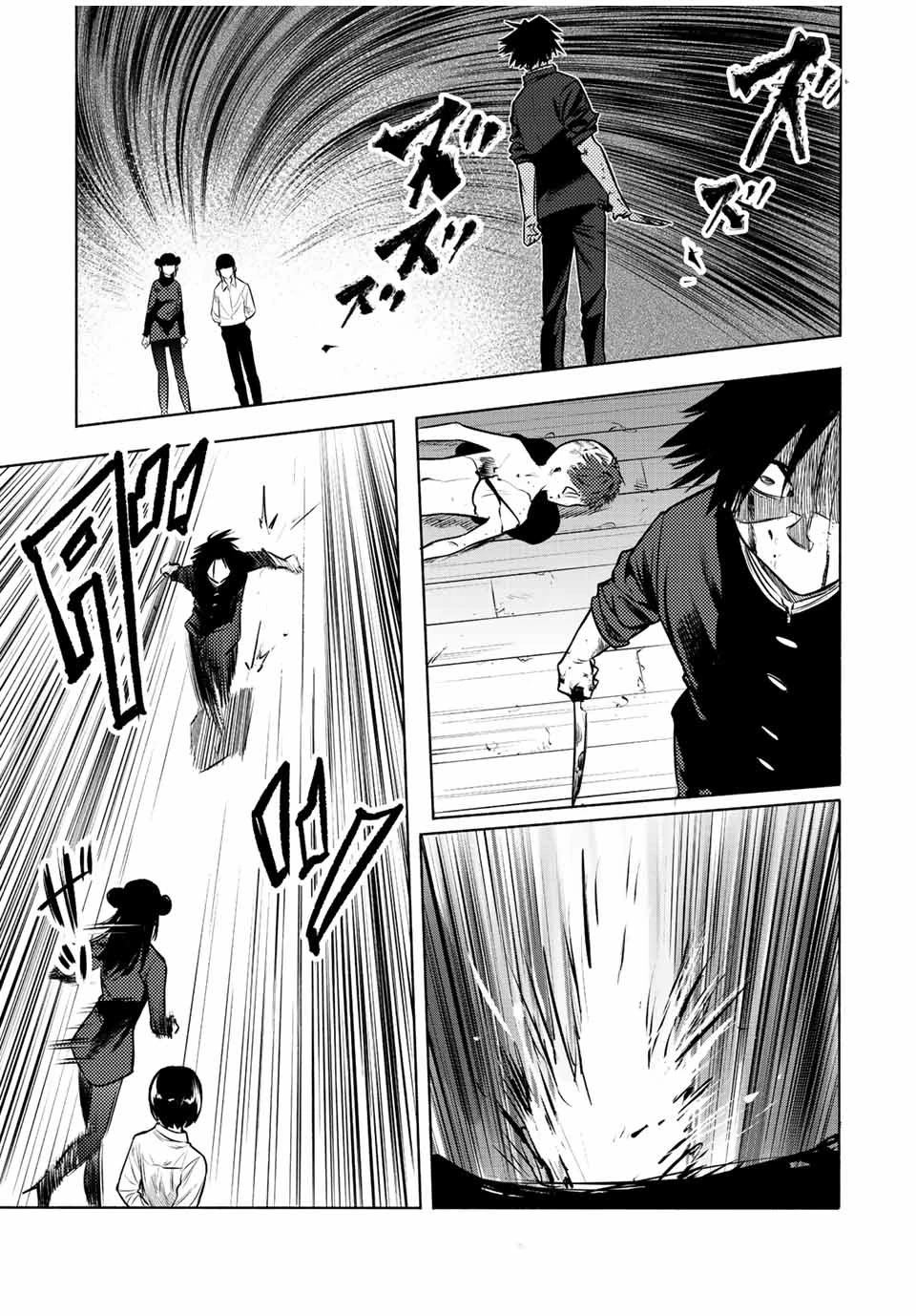 十字架のろくにん 第84話 - 9