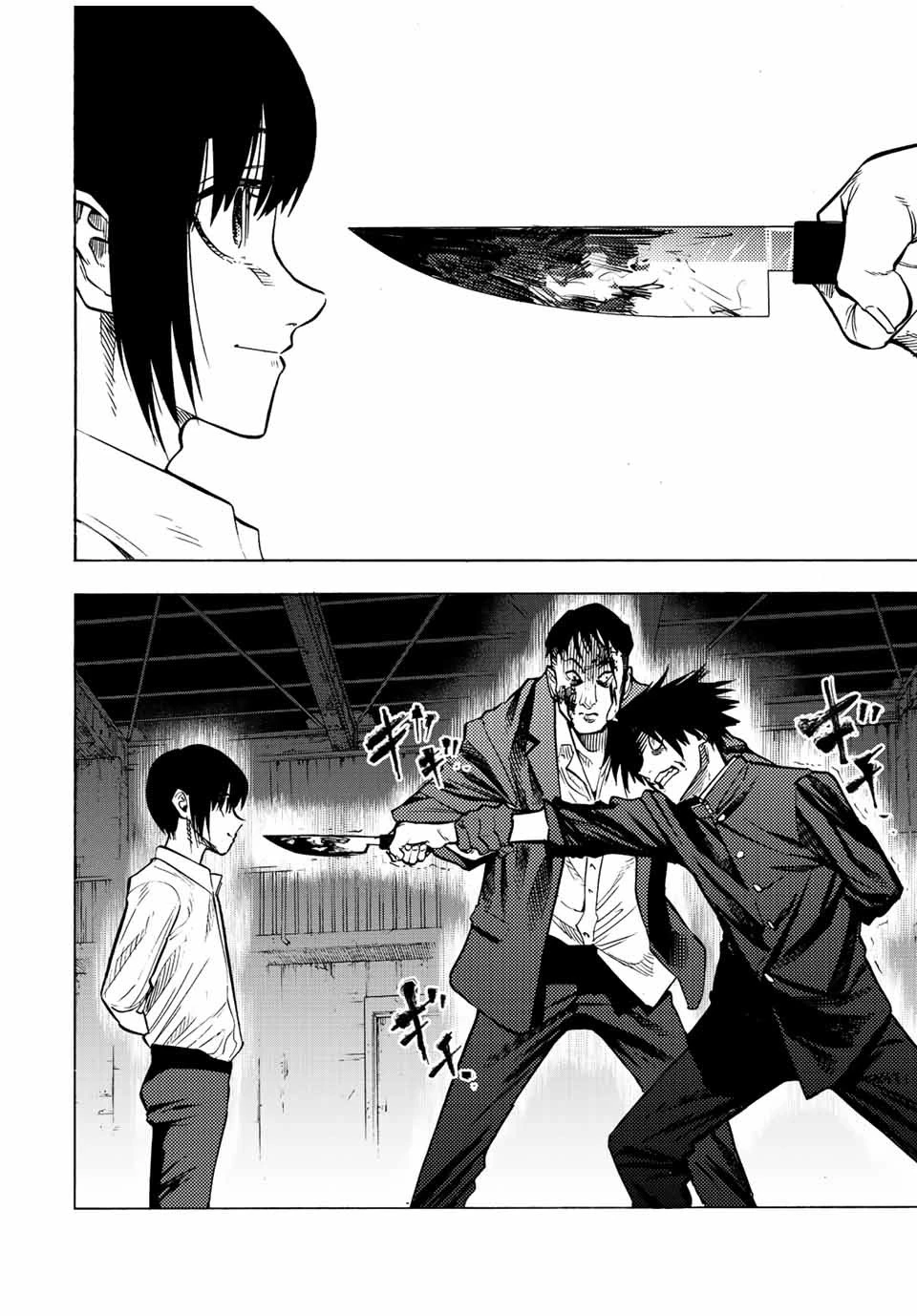 十字架のろくにん 第84話 - 12