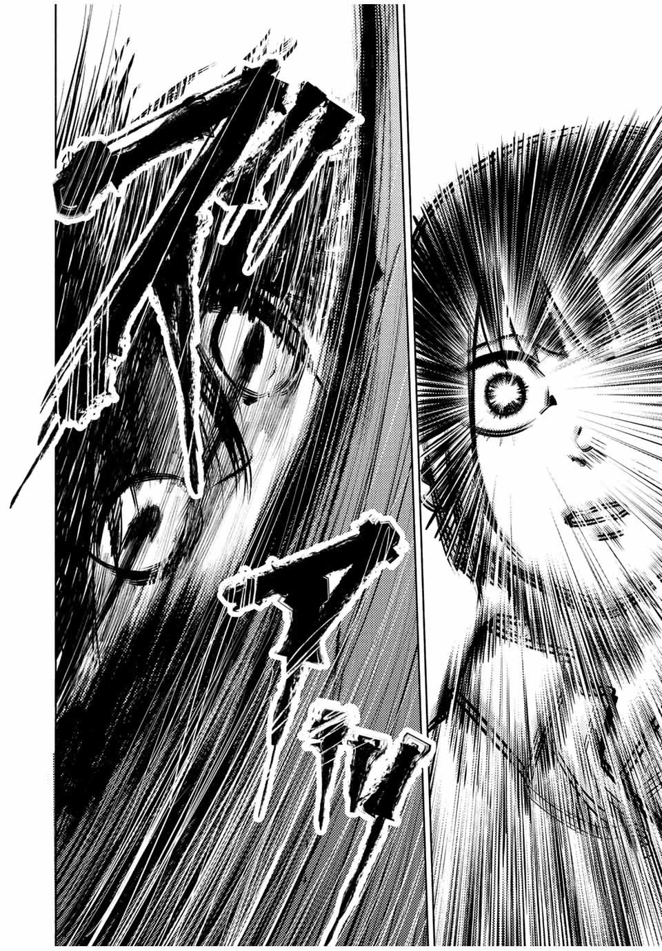 十字架のろくにん 第85話 - 8