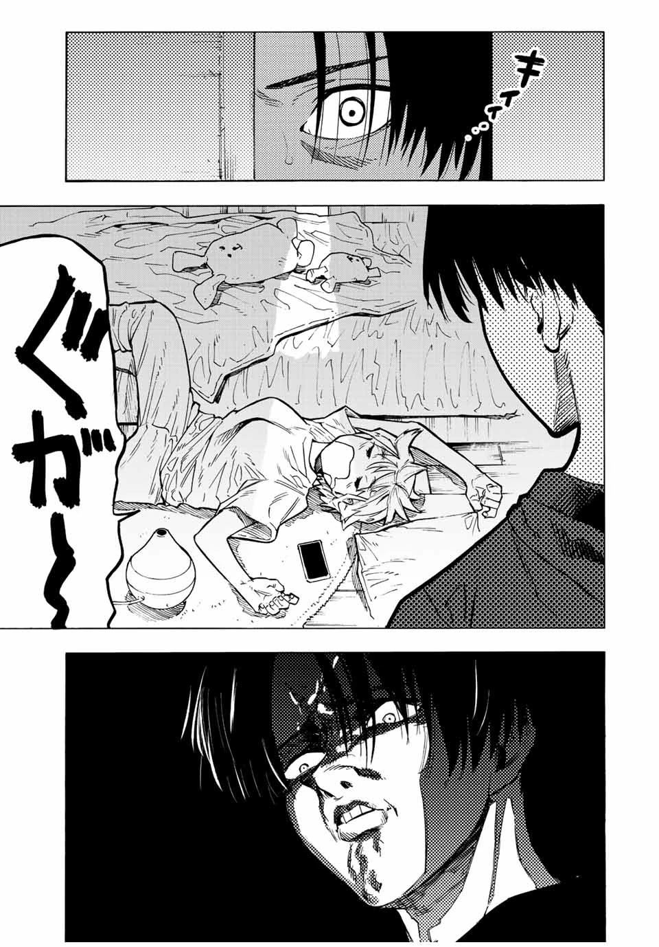 十字架のろくにん 第101話 - 9