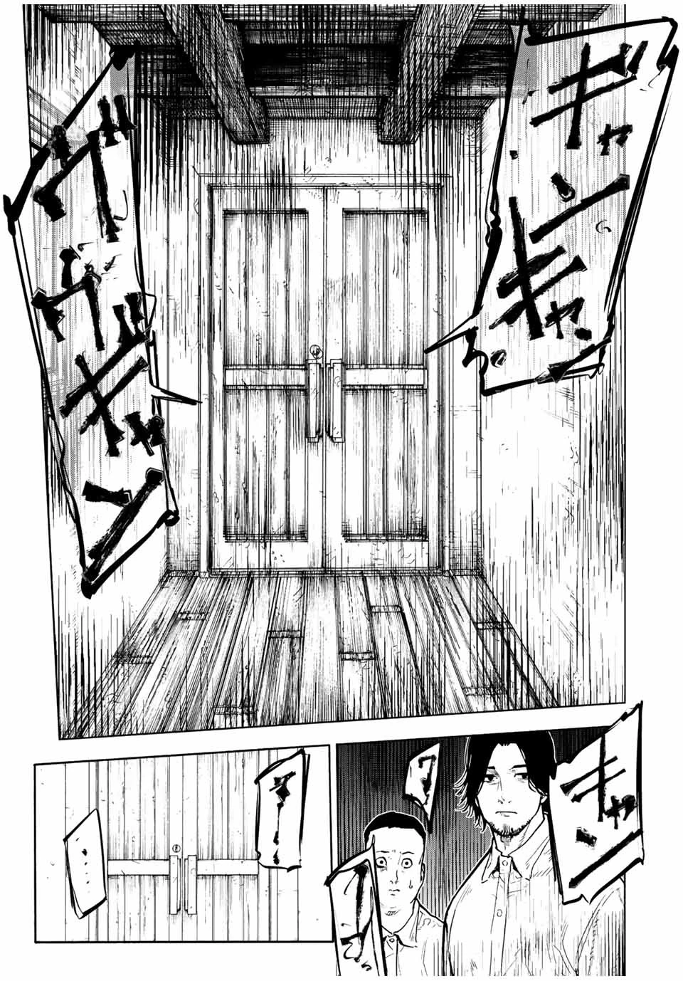 十字架のろくにん 第109話 - 11