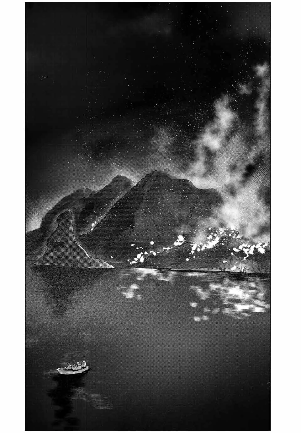 十字架のろくにん 第133話 - 16