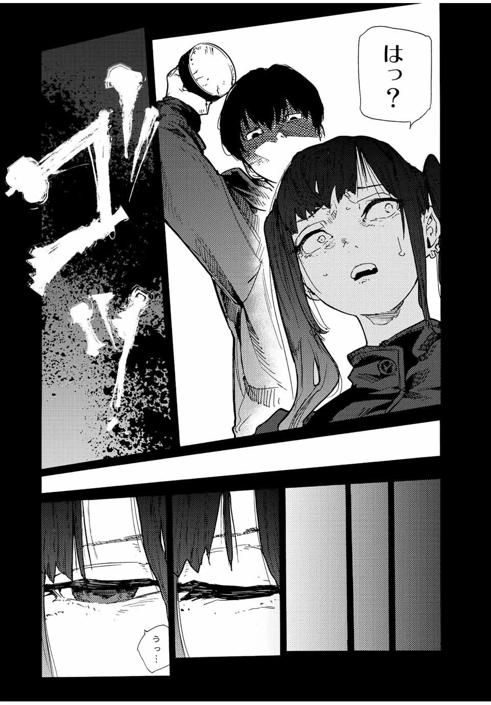 十字架のろくにん 第135話 - 16