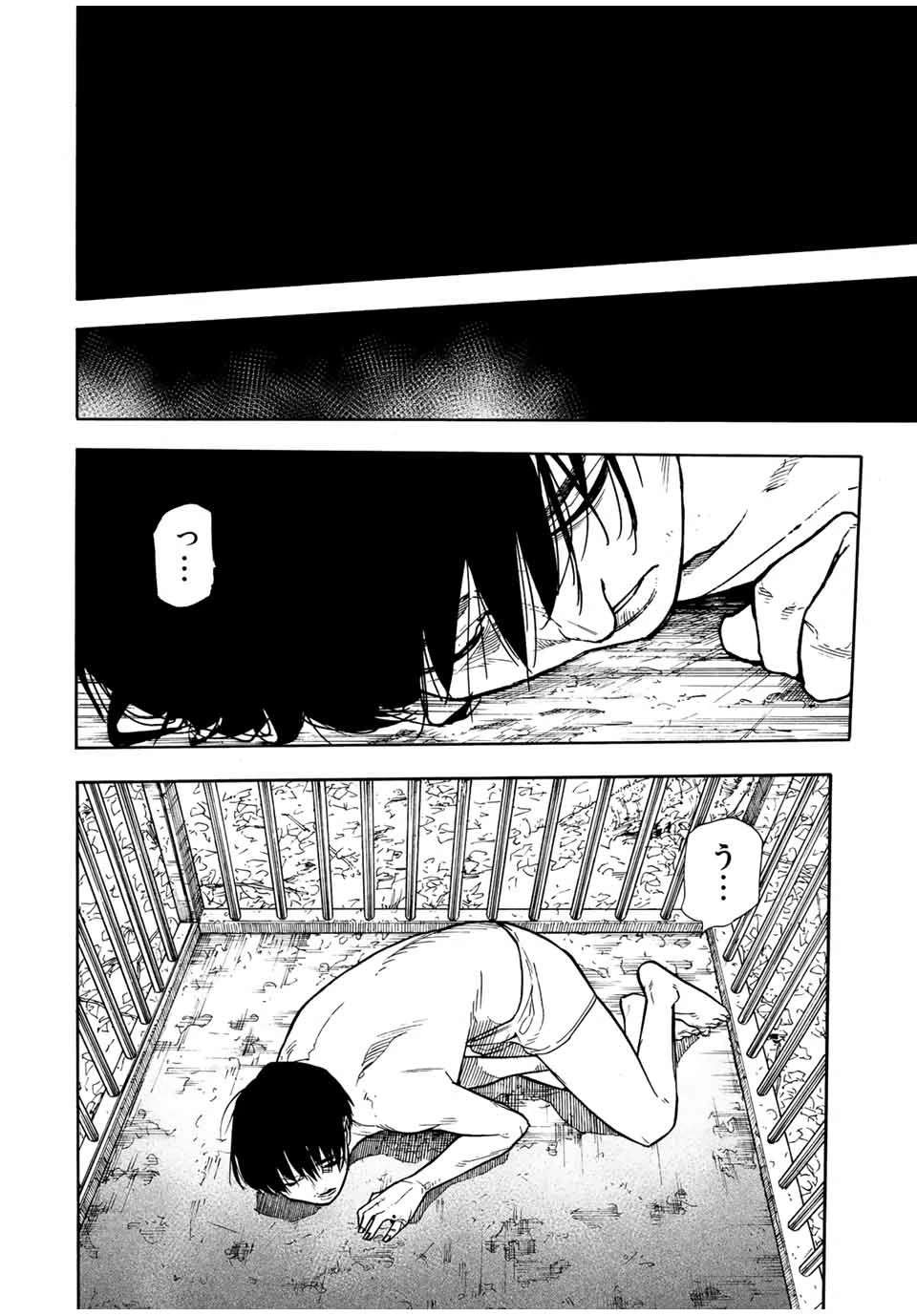 十字架のろくにん 第137話 - 10