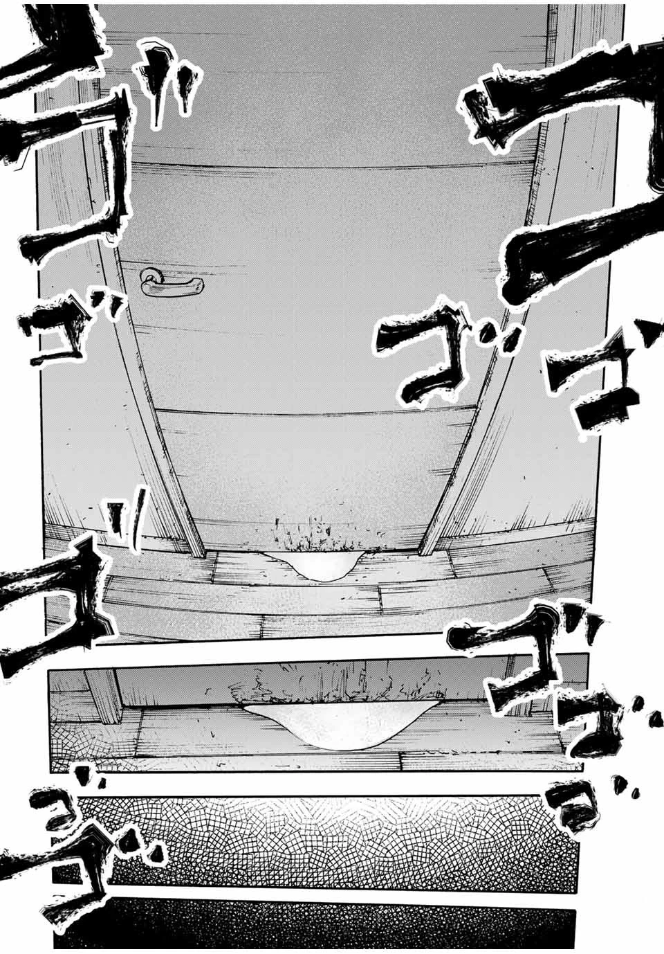 十字架のろくにん 第143話 - 18