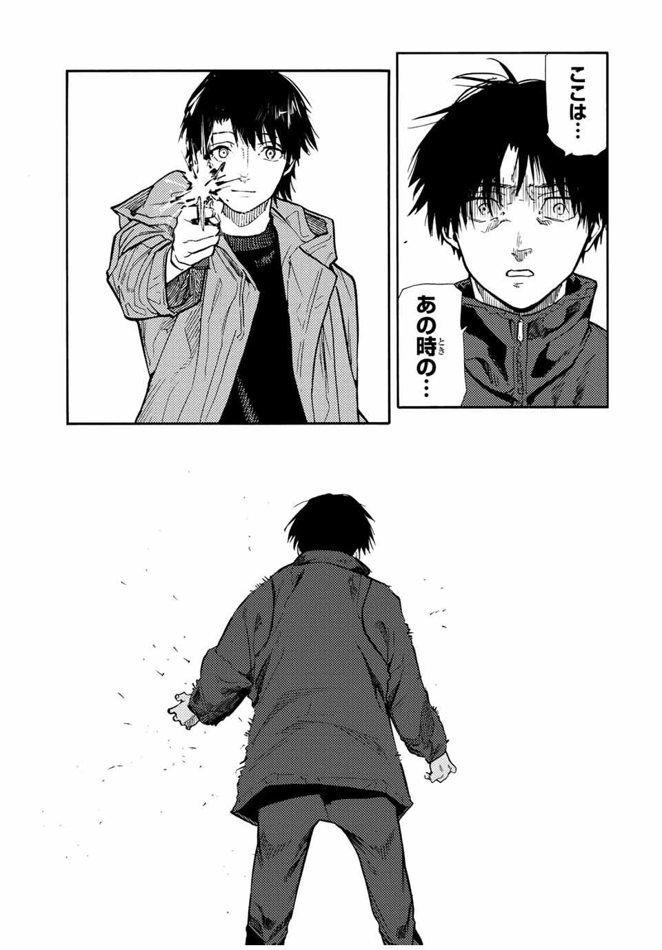 十字架のろくにん 第148話 - 17