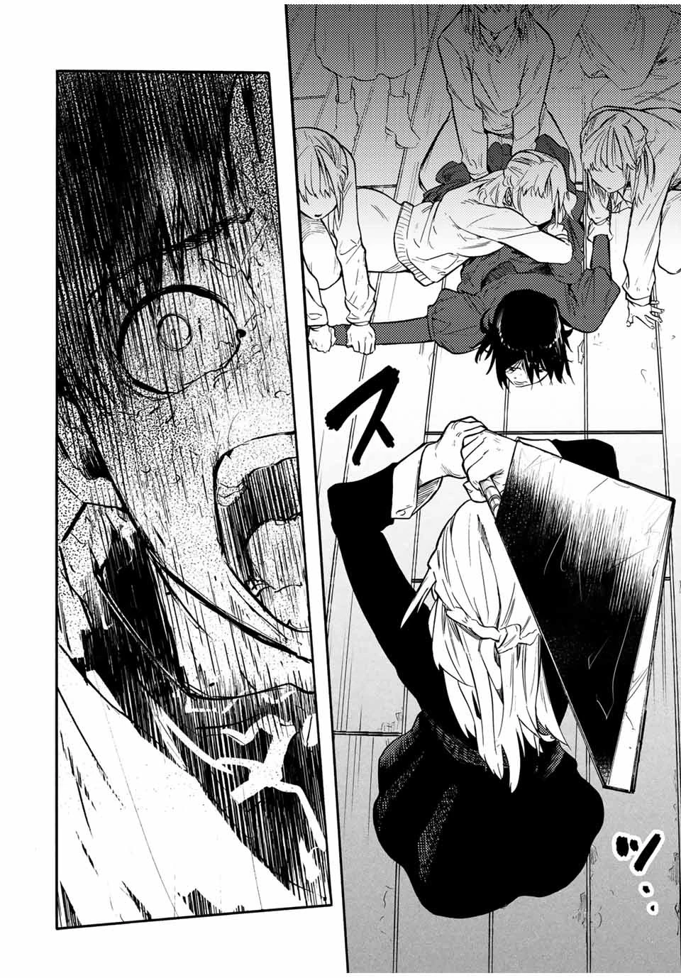 十字架のろくにん 第151話 - 18