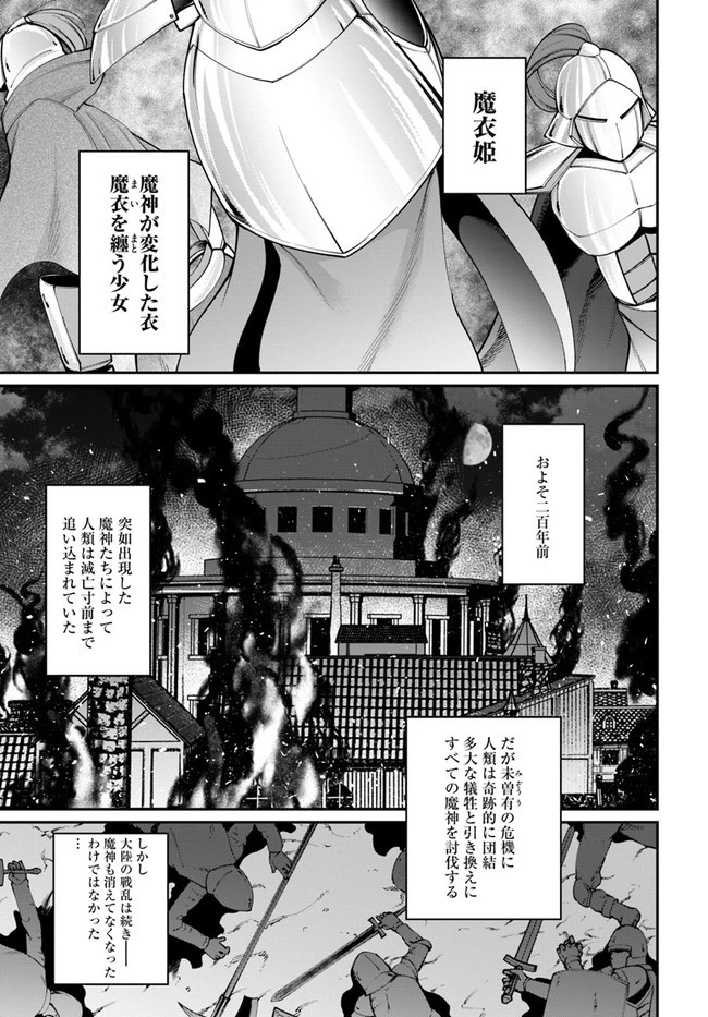 セックス・ファンタジー 第1.1話 - 11