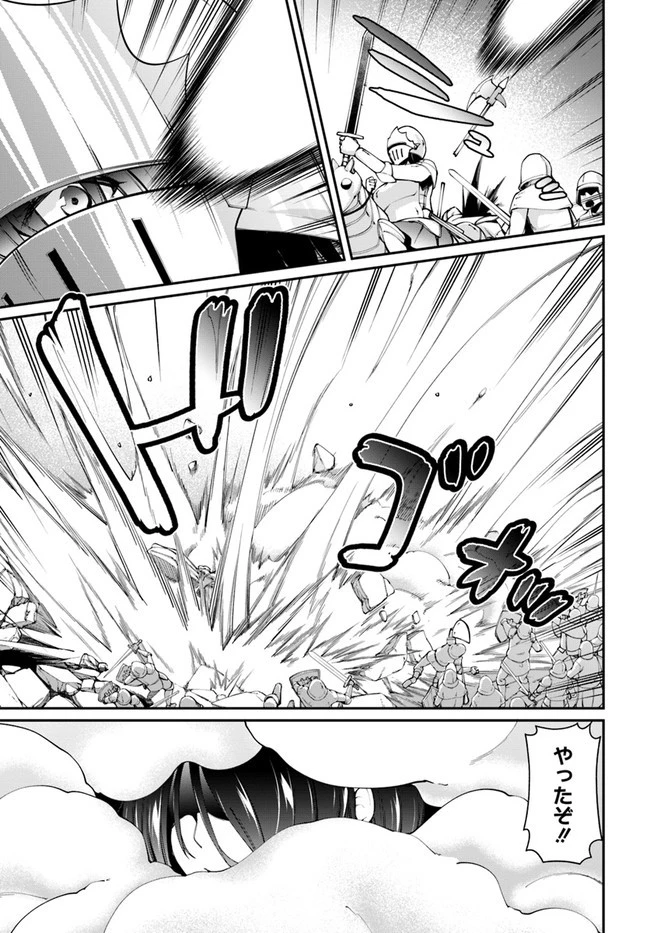 セックス・ファンタジー 第1.2話 - 5