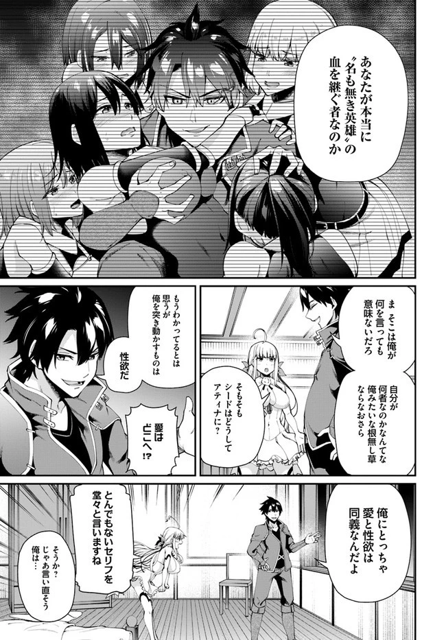 セックス・ファンタジー 第2.2話 - 3