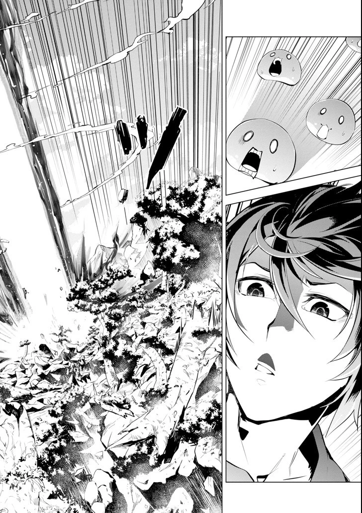 転生賢者の異世界ライフ ～第二の職業を得て、世界最強になりました～ 第1話 - 32