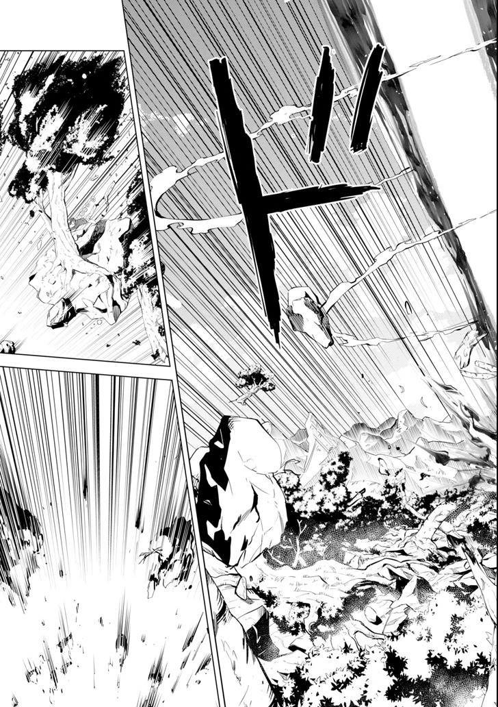 転生賢者の異世界ライフ ～第二の職業を得て、世界最強になりました～ 第1話 - 33