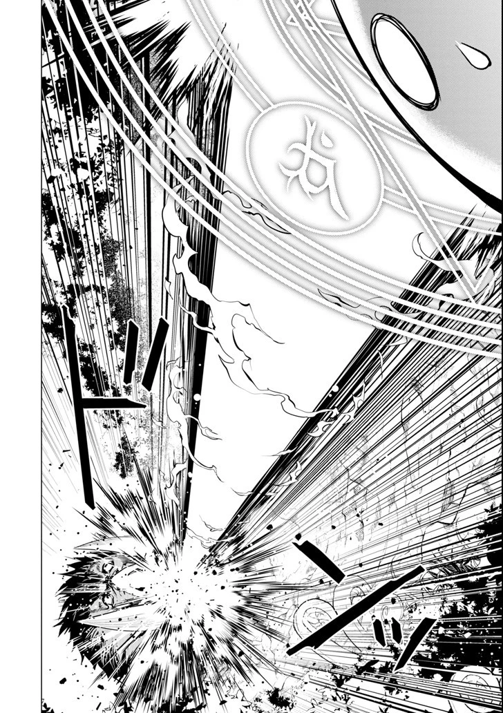 転生賢者の異世界ライフ ～第二の職業を得て、世界最強になりました～ 第1話 - 58