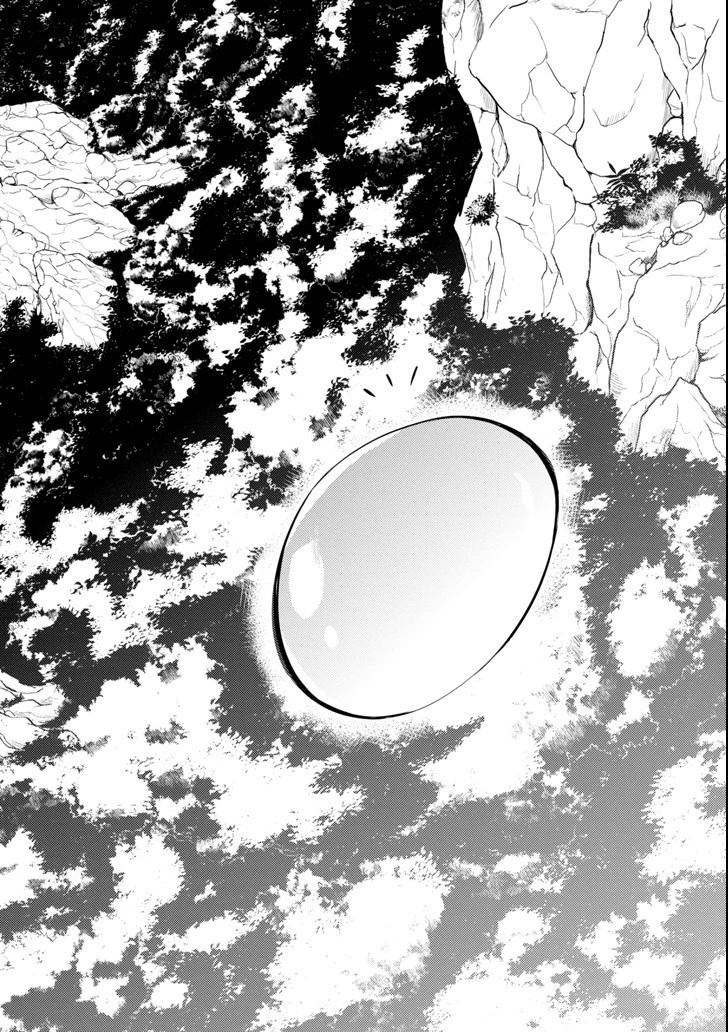 転生賢者の異世界ライフ ～第二の職業を得て、世界最強になりました～ 第1話 - 64