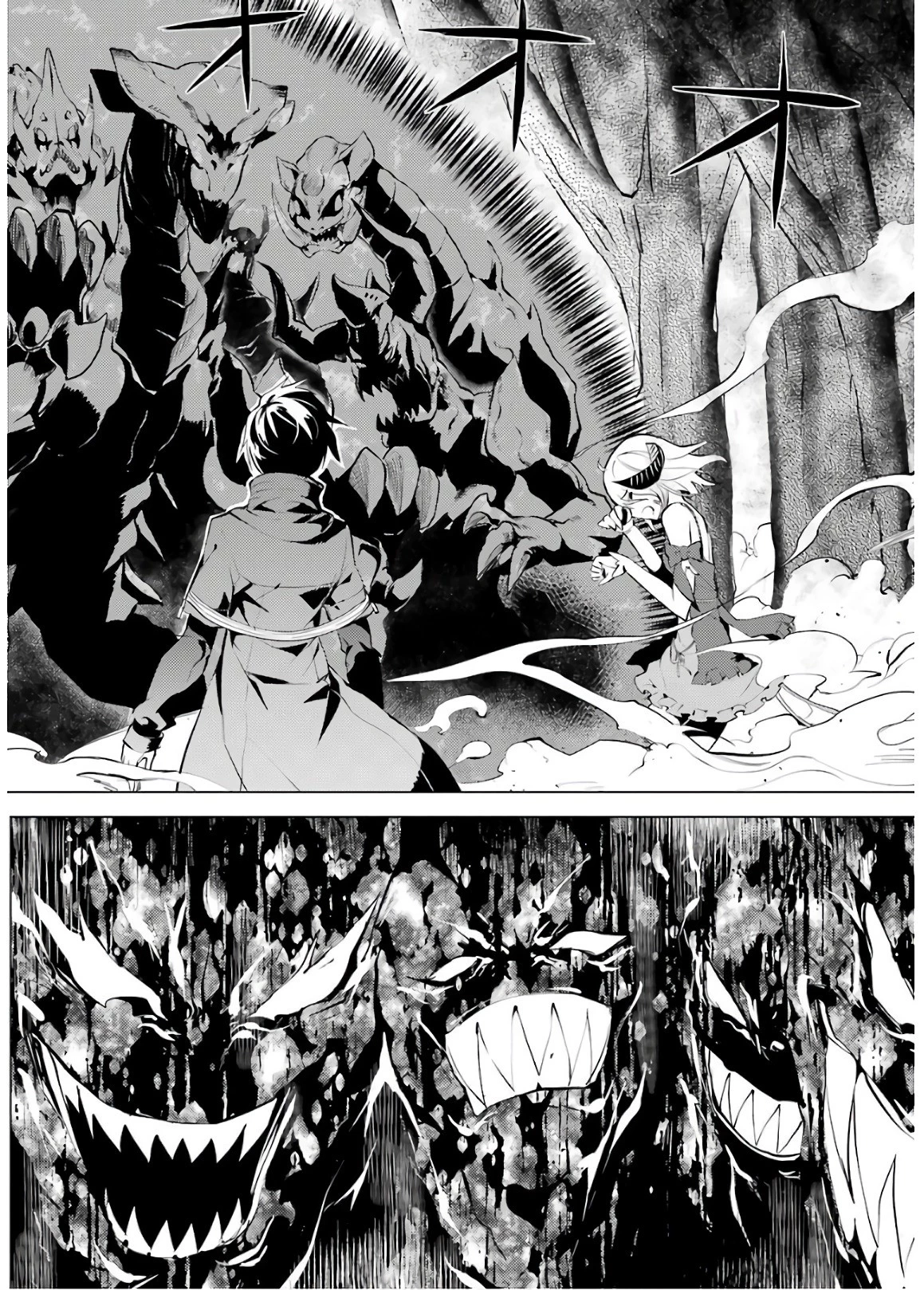 転生賢者の異世界ライフ ～第二の職業を得て、世界最強になりました～ 第5話 - 28