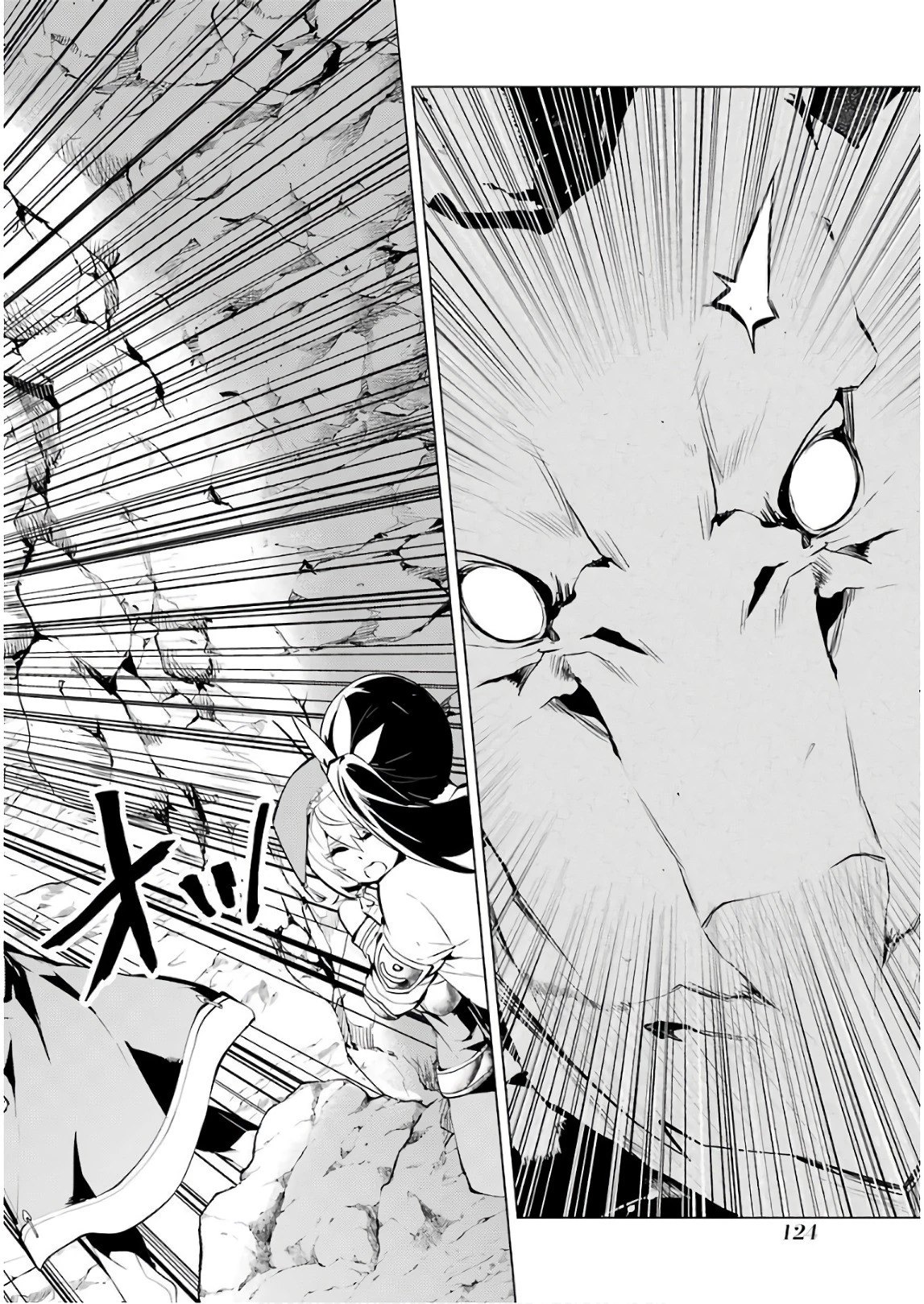 転生賢者の異世界ライフ ～第二の職業を得て、世界最強になりました～ 第9話 - 8