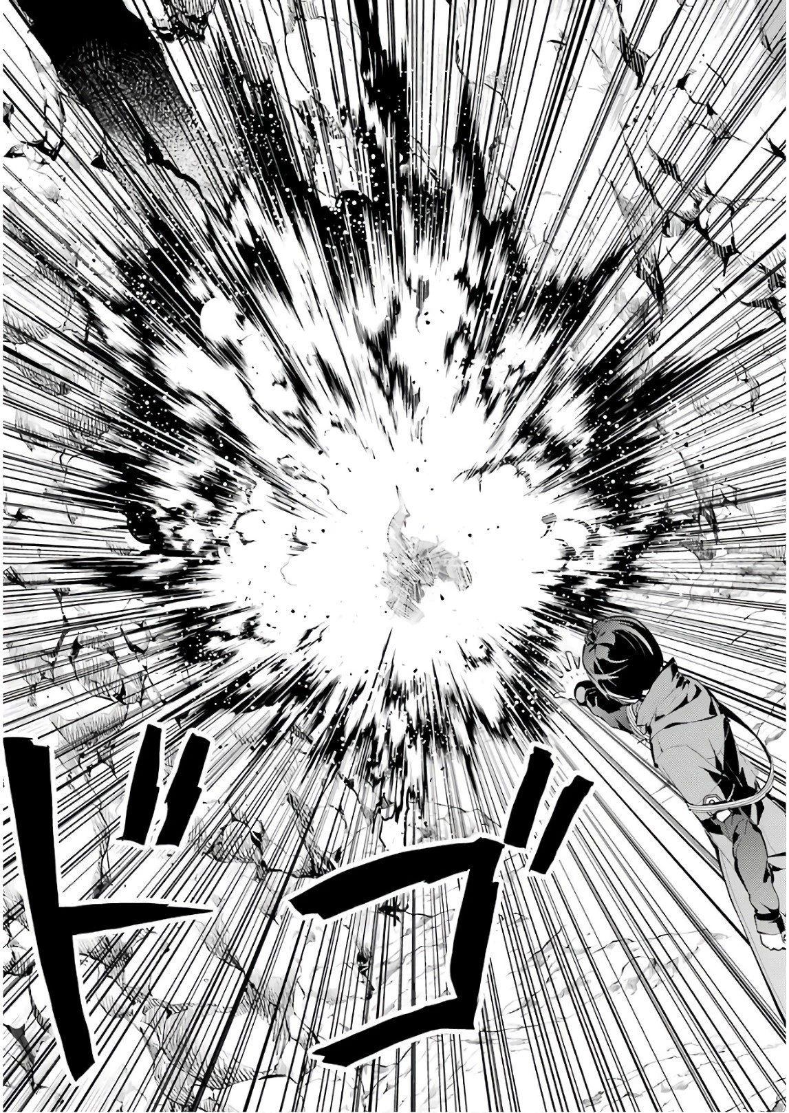 転生賢者の異世界ライフ ～第二の職業を得て、世界最強になりました～ 第9話 - 9