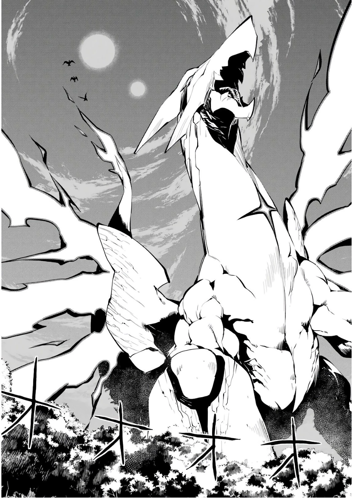 転生賢者の異世界ライフ ～第二の職業を得て、世界最強になりました～ 第9話 - 45