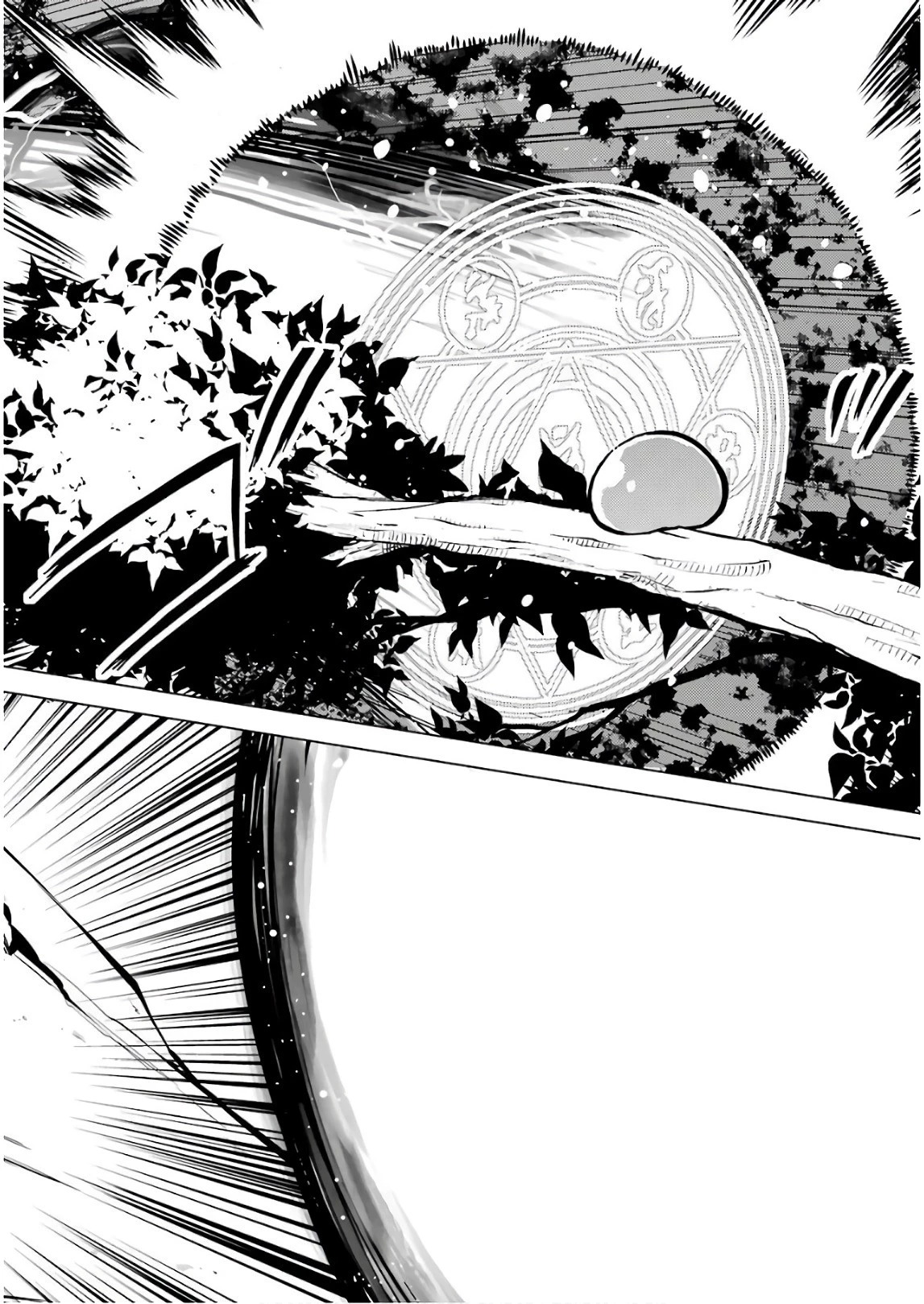 転生賢者の異世界ライフ ～第二の職業を得て、世界最強になりました～ 第9話 - 52