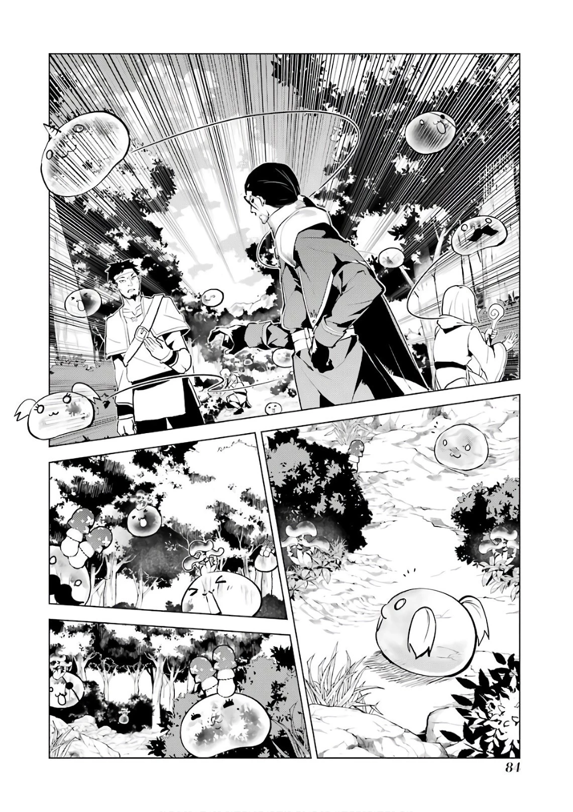 転生賢者の異世界ライフ ～第二の職業を得て、世界最強になりました～ 第11話 - 25