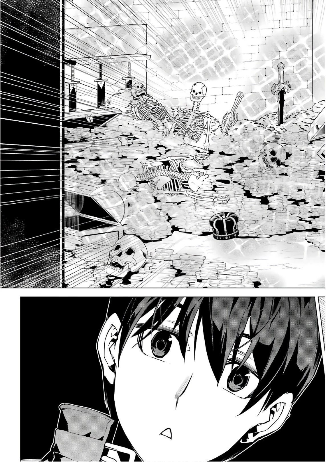 転生賢者の異世界ライフ ～第二の職業を得て、世界最強になりました～ 第14話 - 21