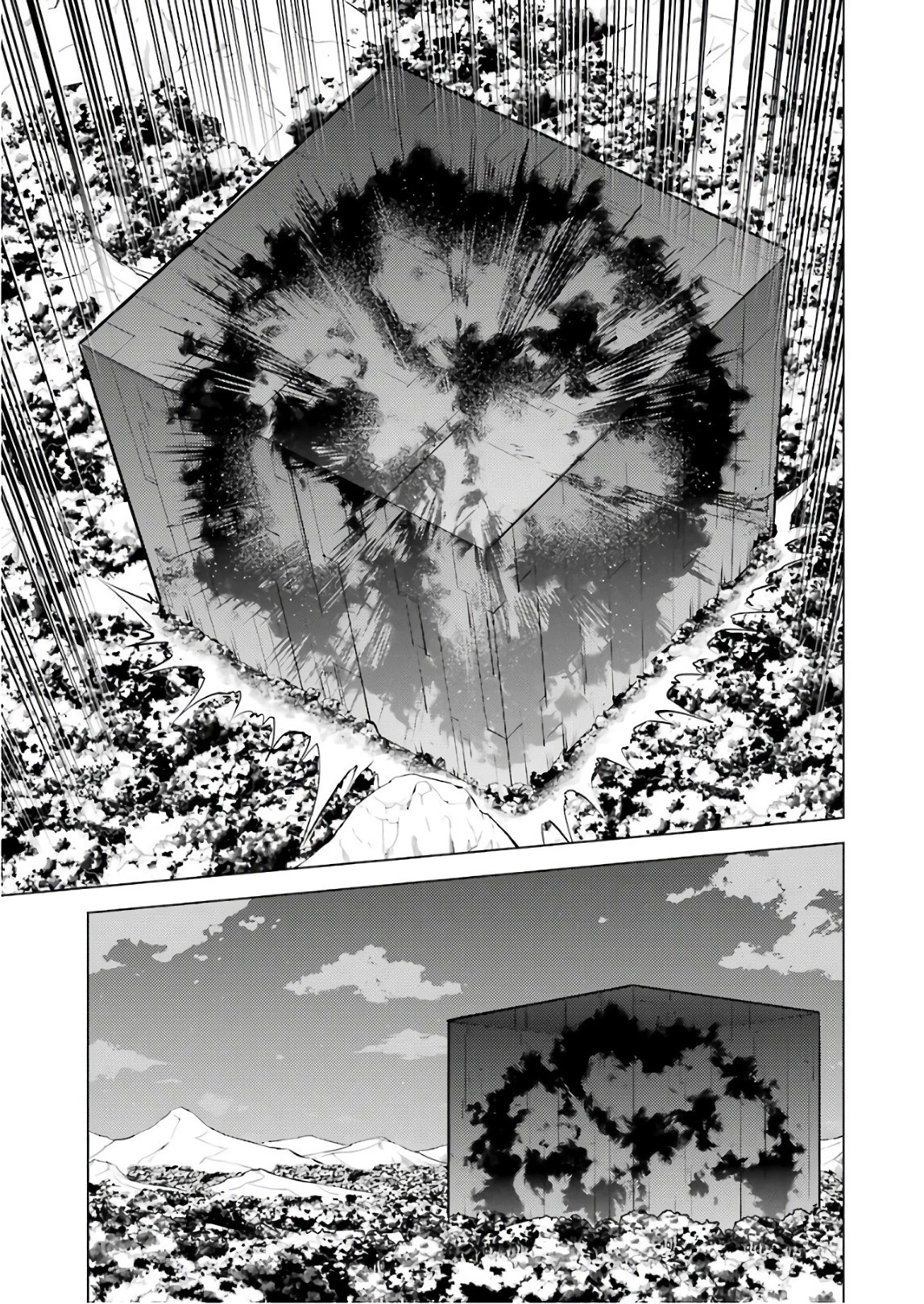 転生賢者の異世界ライフ ～第二の職業を得て、世界最強になりました～ 第14話 - 39