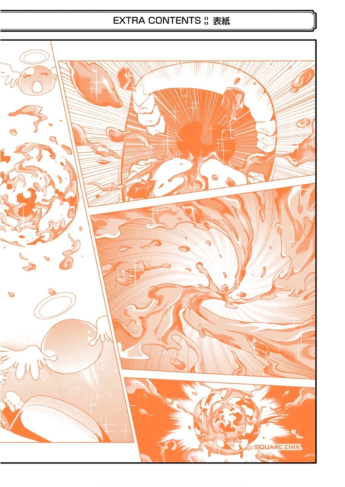 転生賢者の異世界ライフ ～第二の職業を得て、世界最強になりました～ 第15話 - 61